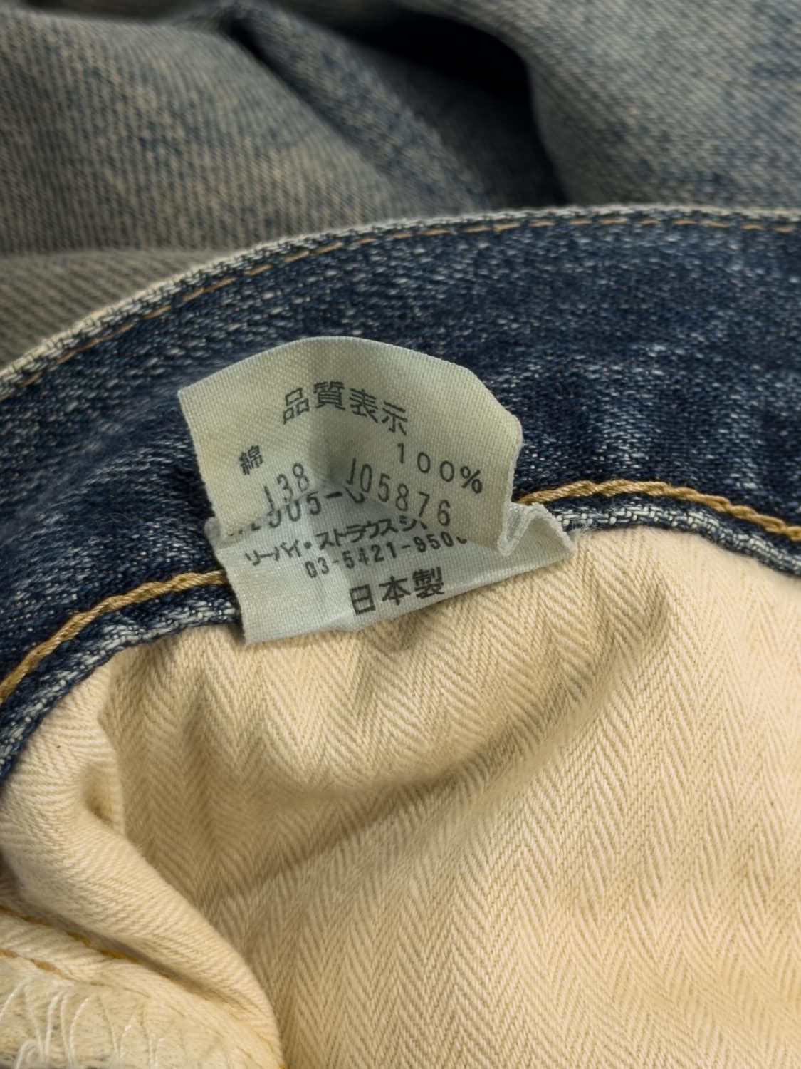 리바이스 redloop 505 데님 팬츠 상품이미지6