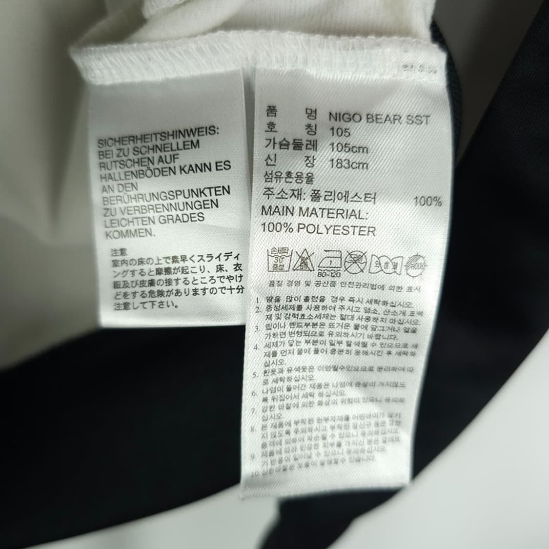 [아디다스 X 니고] 니고베어 슈퍼스타 져지 트랙탑 자켓 M21258 상품이미지8