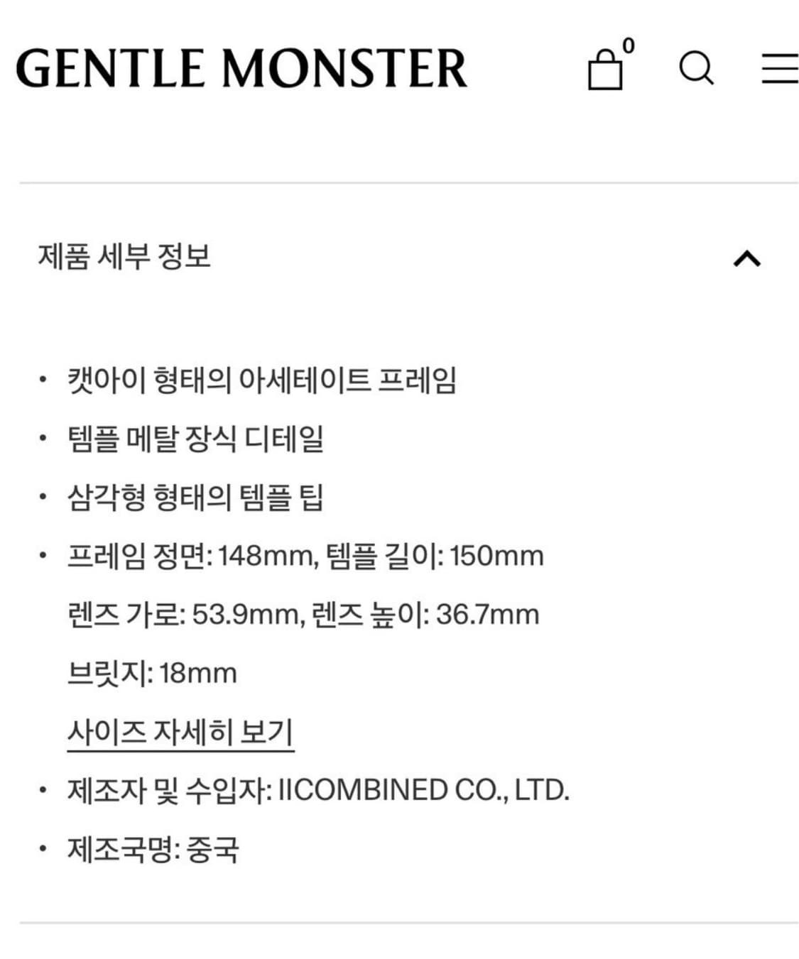 [젠틀몬스터 Crella] 크렐라 상품이미지7