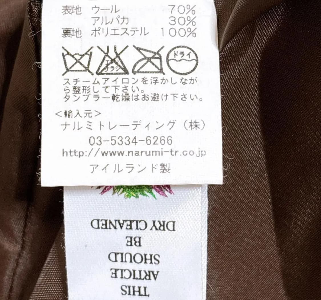 일브 초코체크 울코트 숏코트 판초 케이프 모리걸 페어리 하구미 사와코 상품이미지5