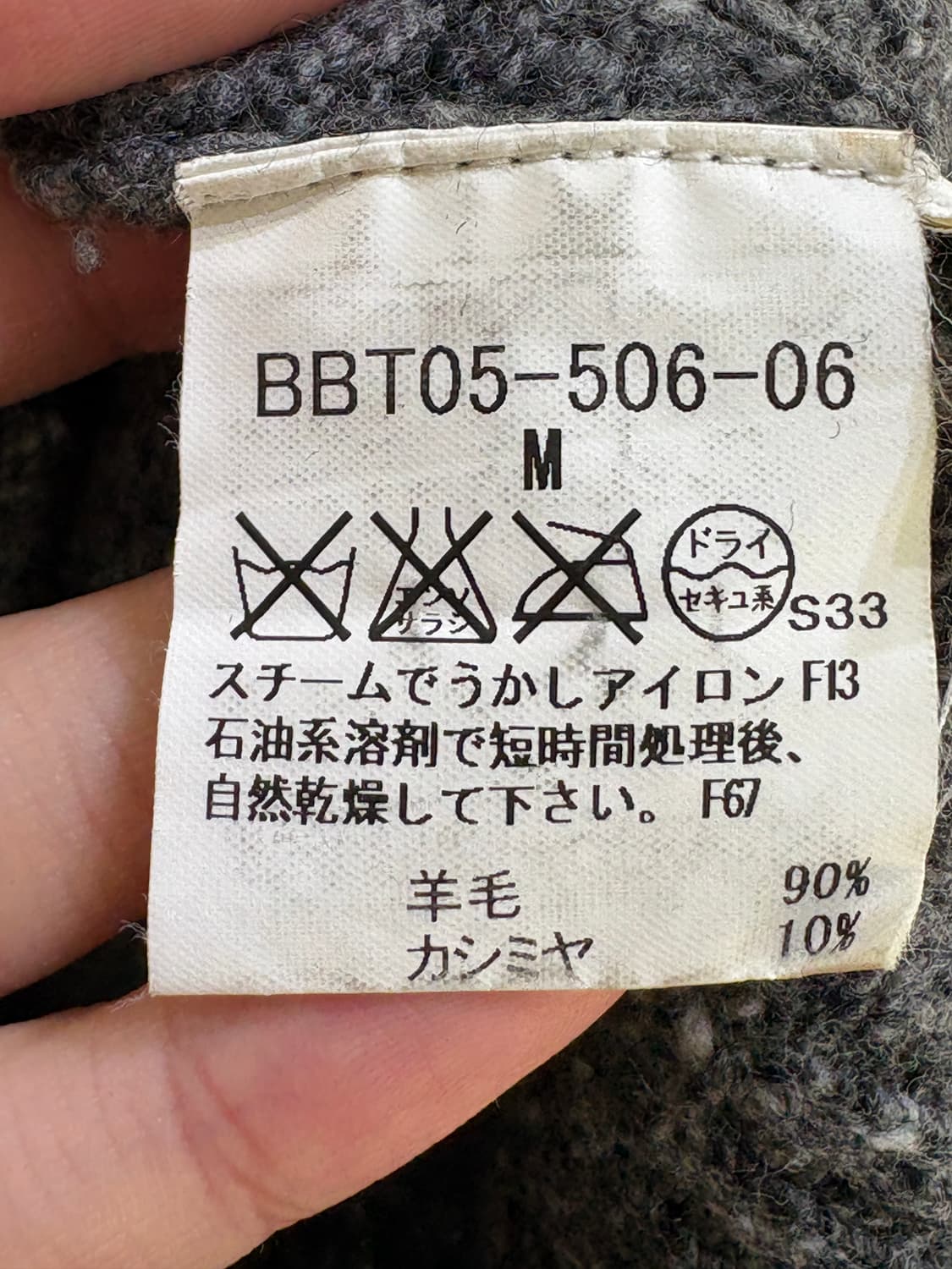 BURBERRY LONDON 니트 상품이미지7