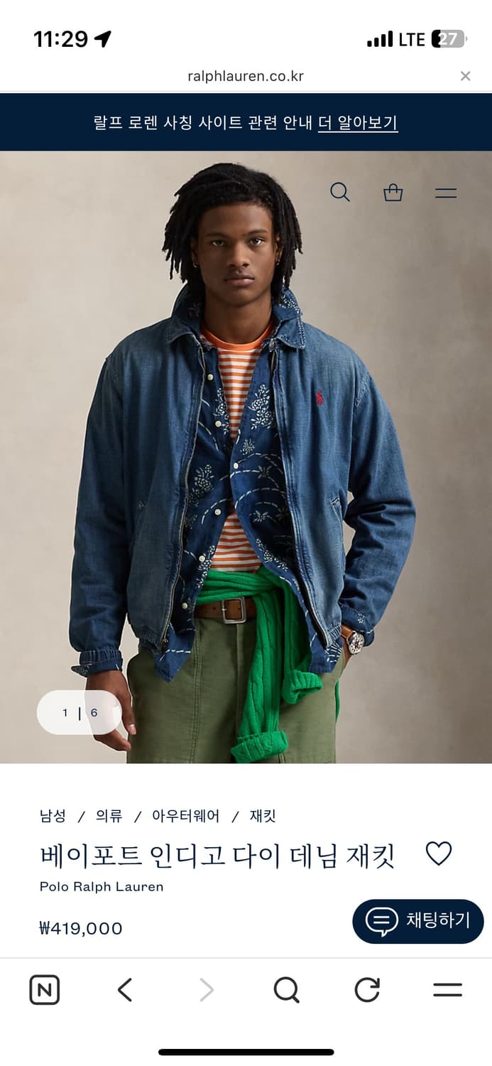 폴로 인디고 데님 자켓 상품이미지2