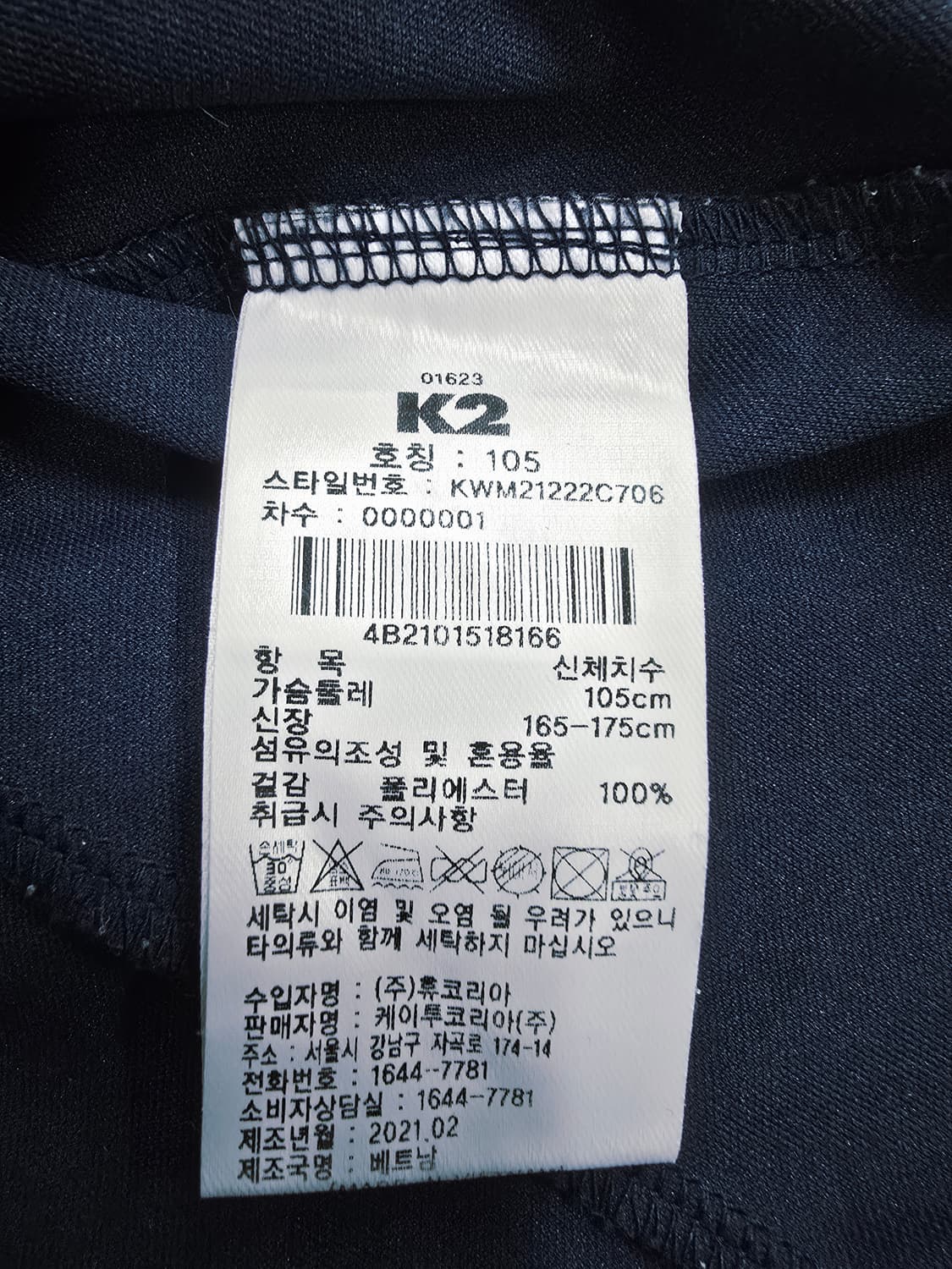 K2 남성용 네이비 반팔 카라 티셔츠 상품이미지9