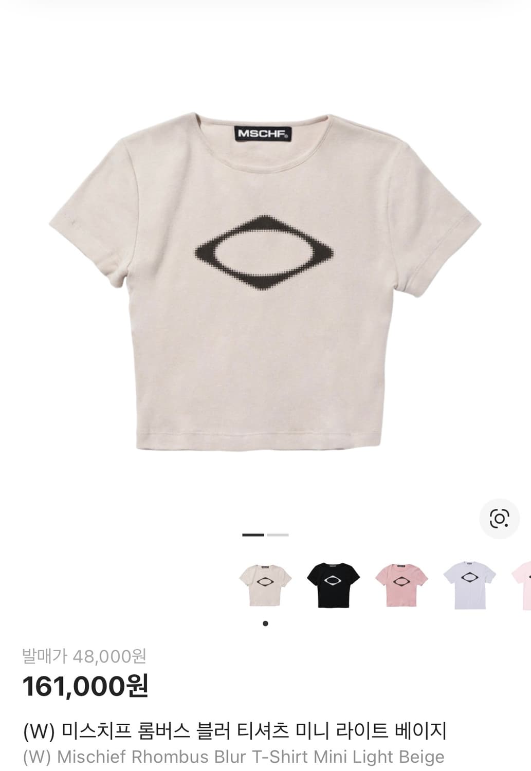 [츄 착용] 미스치프 롬버스 블러티셔츠 라이트베이지 상품이미지2