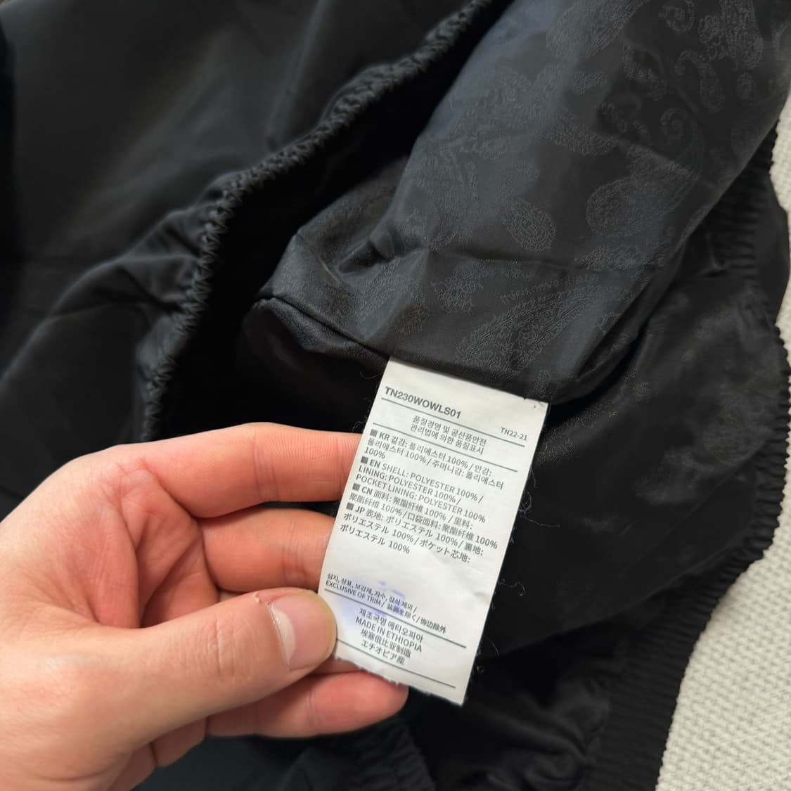 디스이즈네버댓 INTL 팀 나일론 자켓 상품이미지3