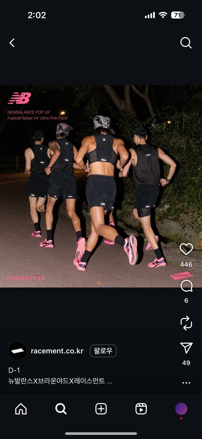 뉴발란스 퓨어셀 레벨 V4 런닝화  d스탠다드 270mm입니다.  쨍한  상품이미지7