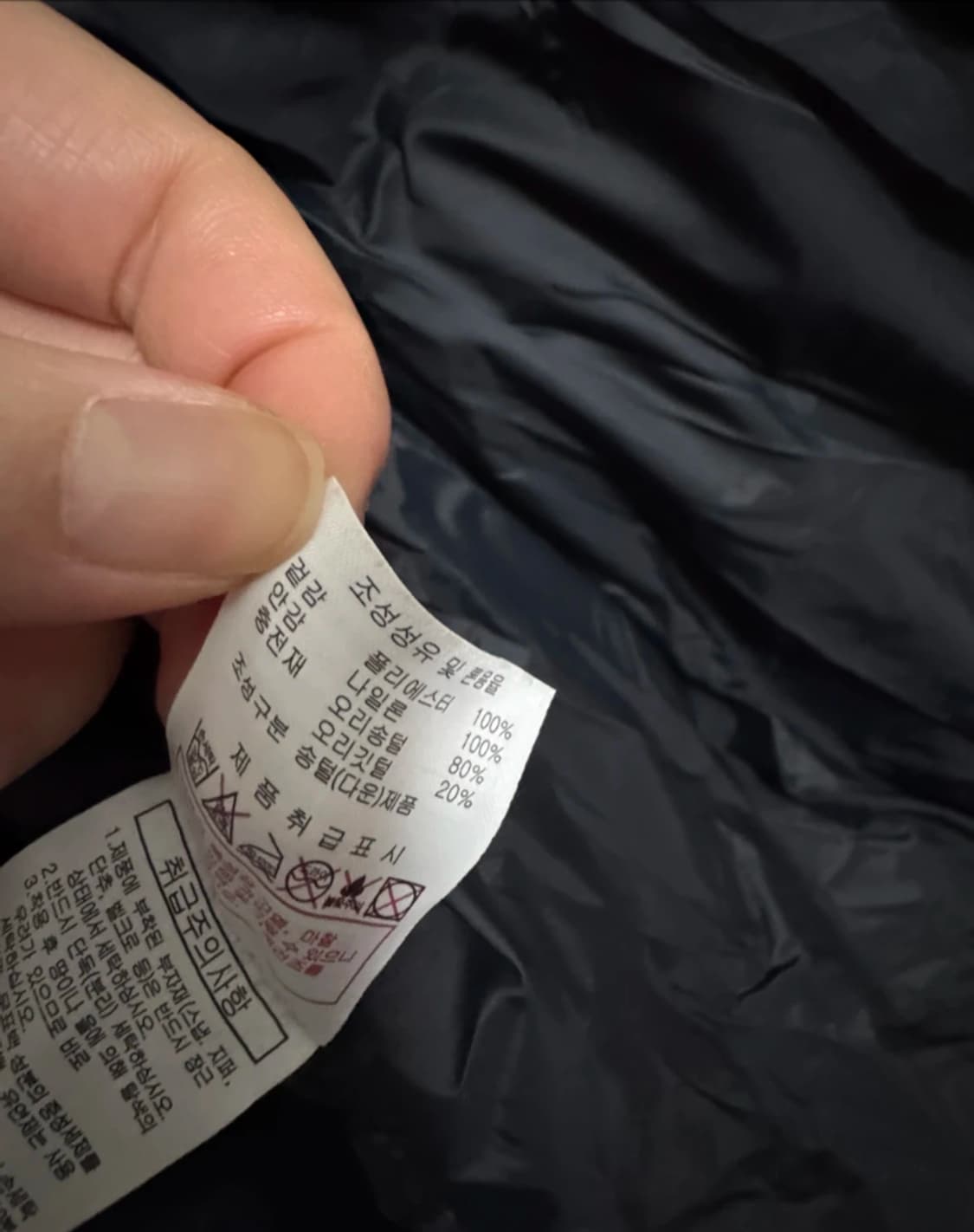 디스커버리 화이트 롱패딩 상품이미지6