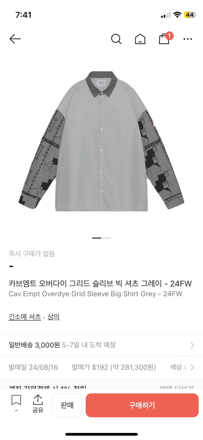 카브엠트 24FW 그리드 슬리브 빅 셔츠 그레이 상품이미지1