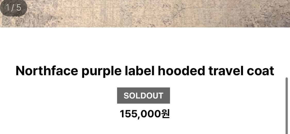노스페이스Northface purple label hooded  상품이미지2