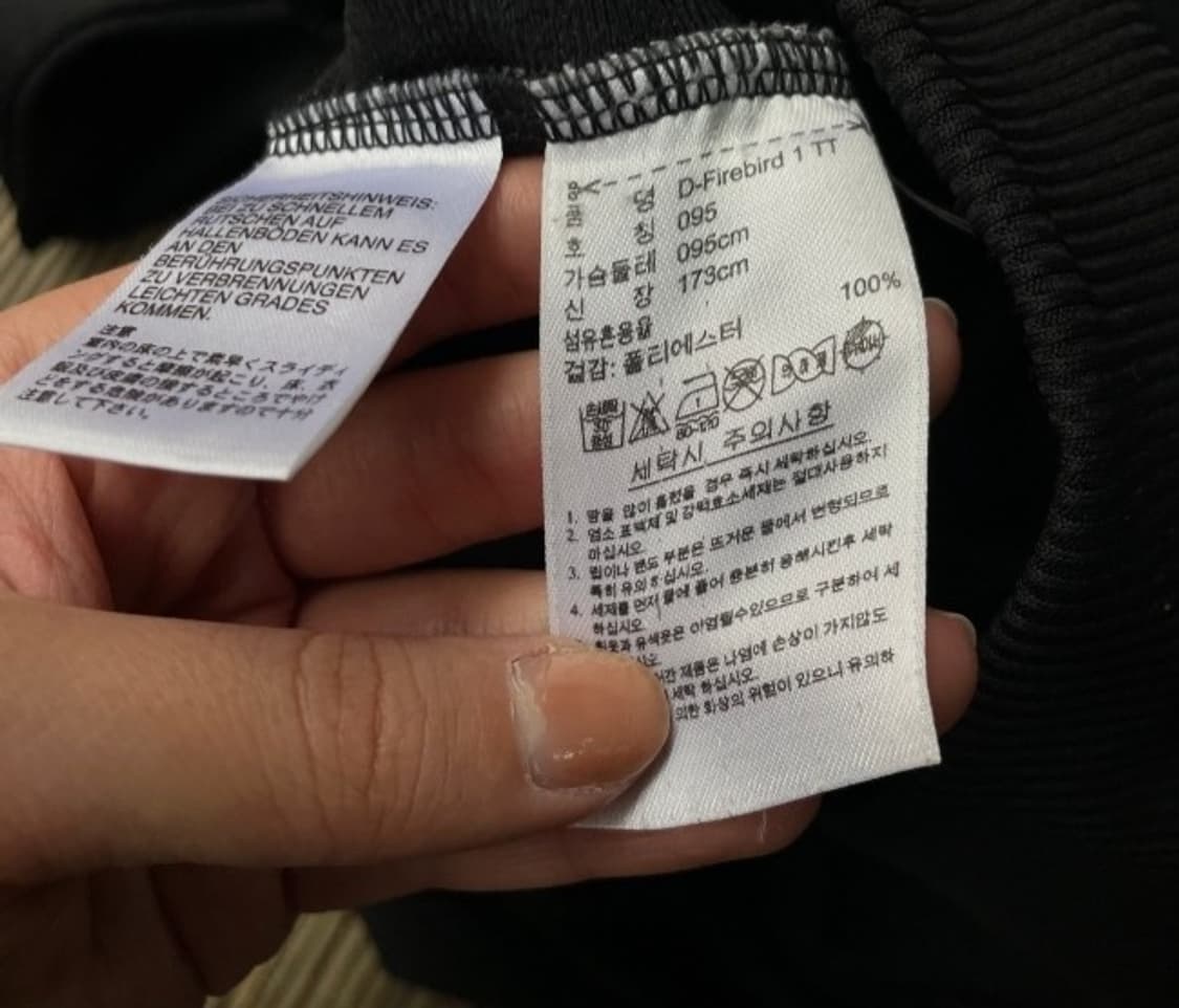 아디다스 구파이어버드 블랙 로고실버 트랙탑 져지집업 95/M 상품이미지4