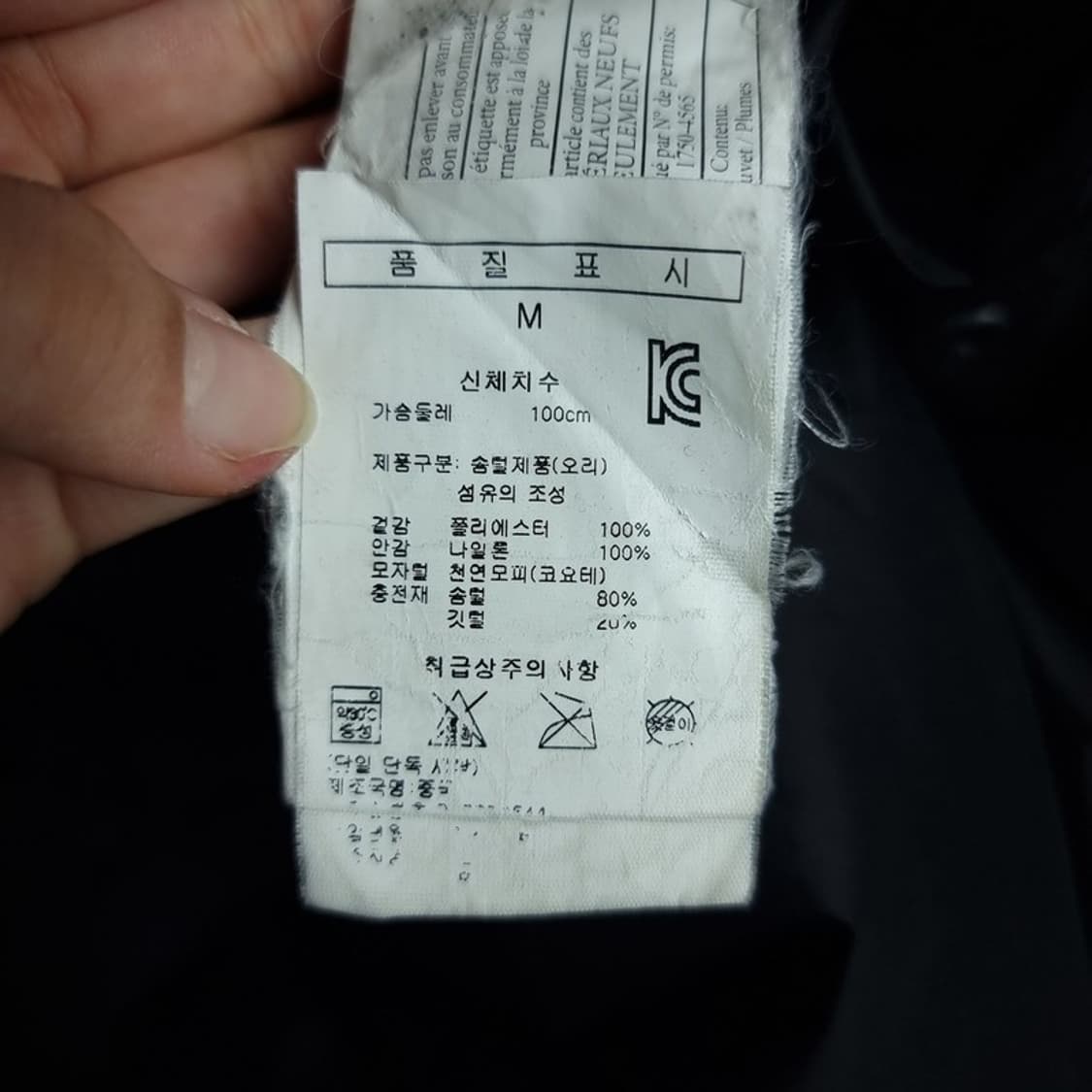 [노비스] 매장판 야테시 야상 패딩 블랙 P01281 상품이미지8