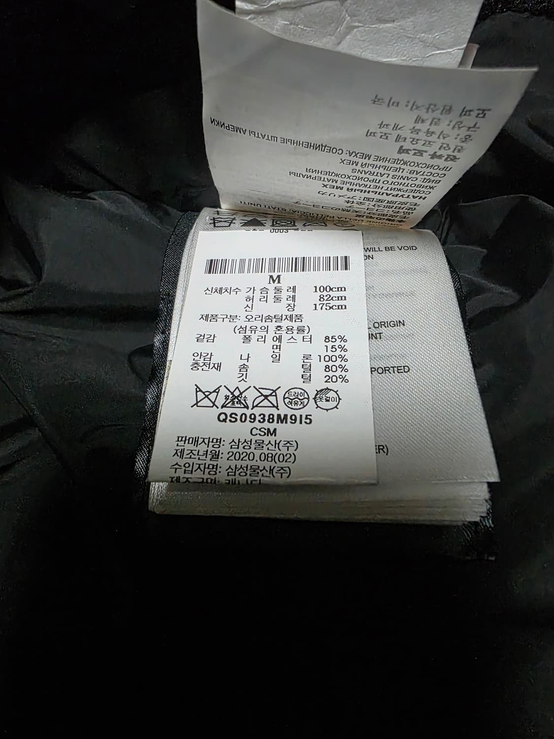 [105] 캐나다구스 맥컬록 블랙 M 상품이미지7