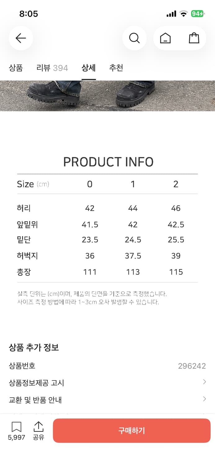 언더마이카 데님팸츠 상품이미지2