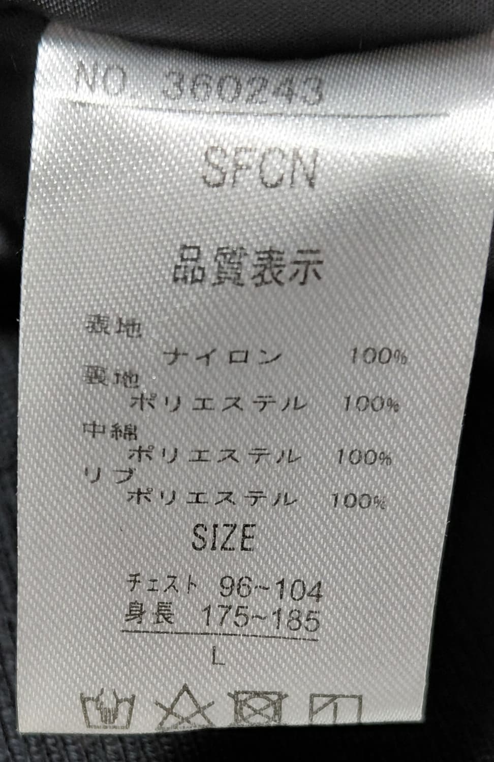 ​[L] BAYCREST 스트릿 패치 로고 항공점퍼 (MA-1) 상품이미지7