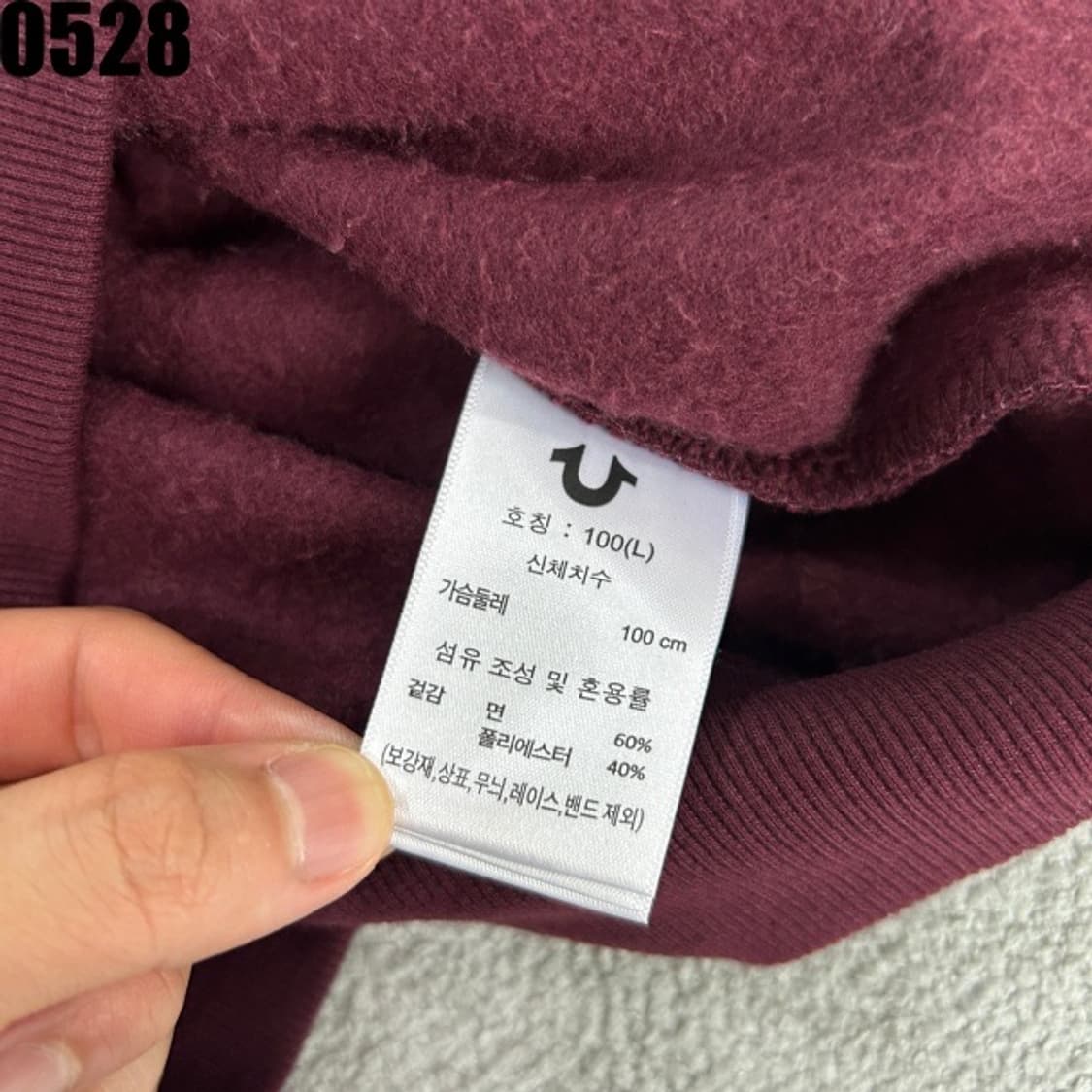트루릴리젼 버건디 후드집업  상품이미지3