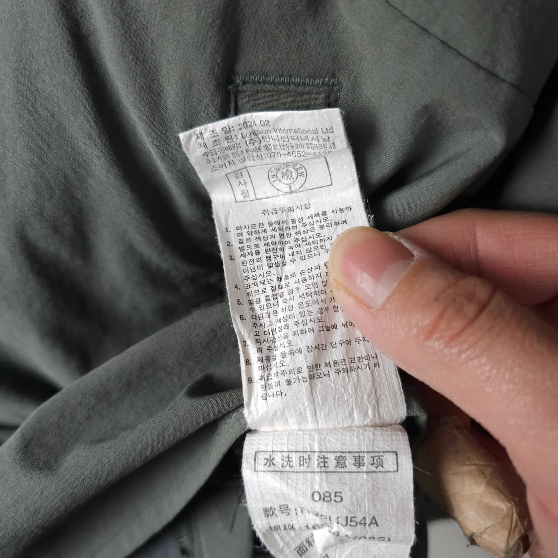 인터크루 아노락 세트 여성55사이즈 상품이미지8