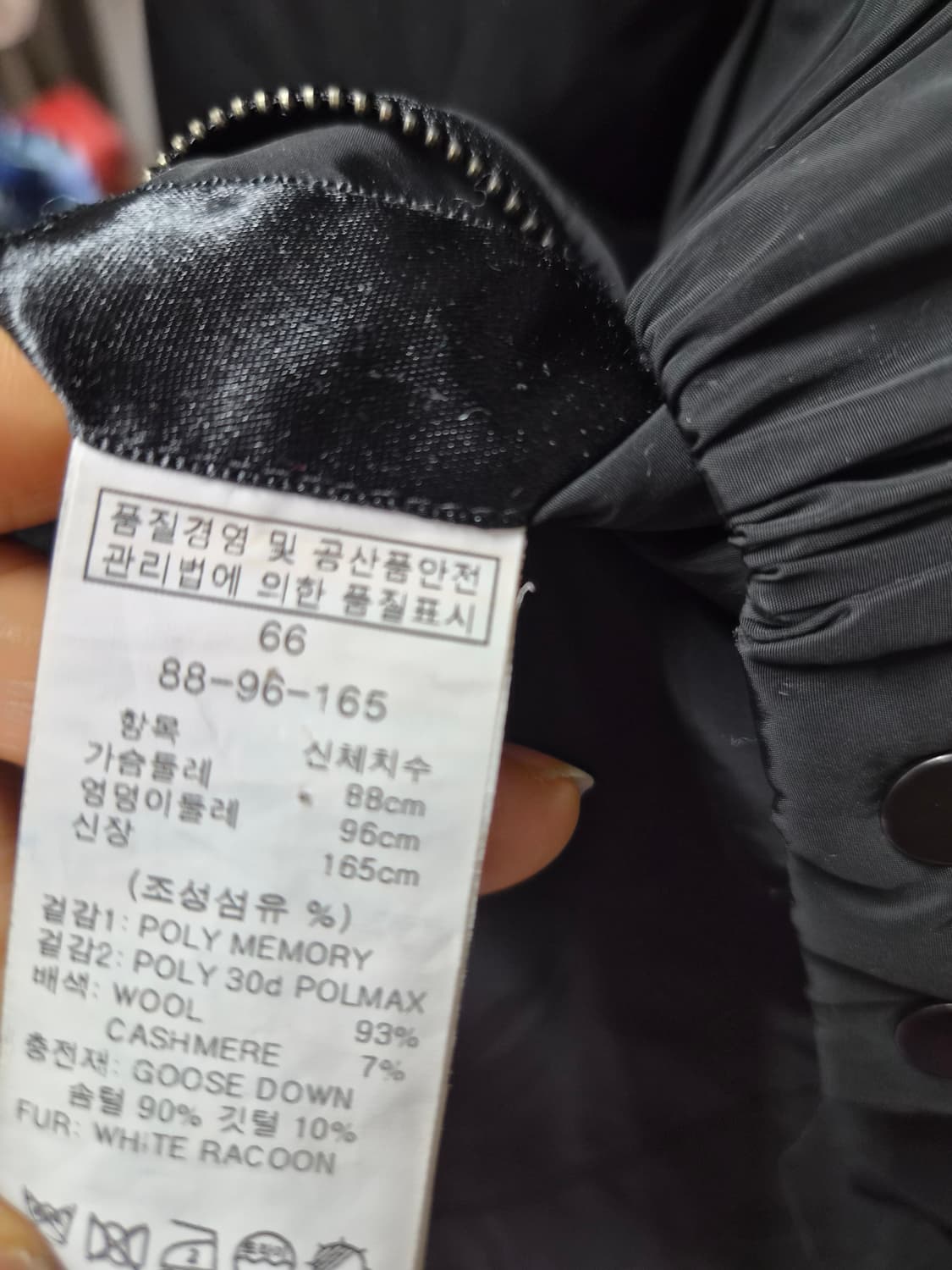 제시뉴욕 리버시블 구스패딩 상품이미지8