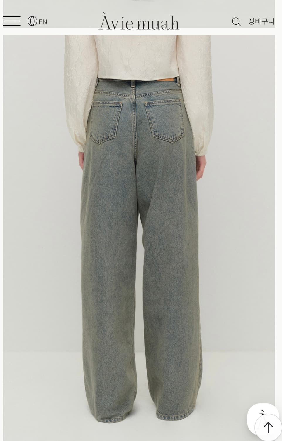 아비에무아 Aviemuah 오블리크 빈티지와이드진(3) 상품이미지5