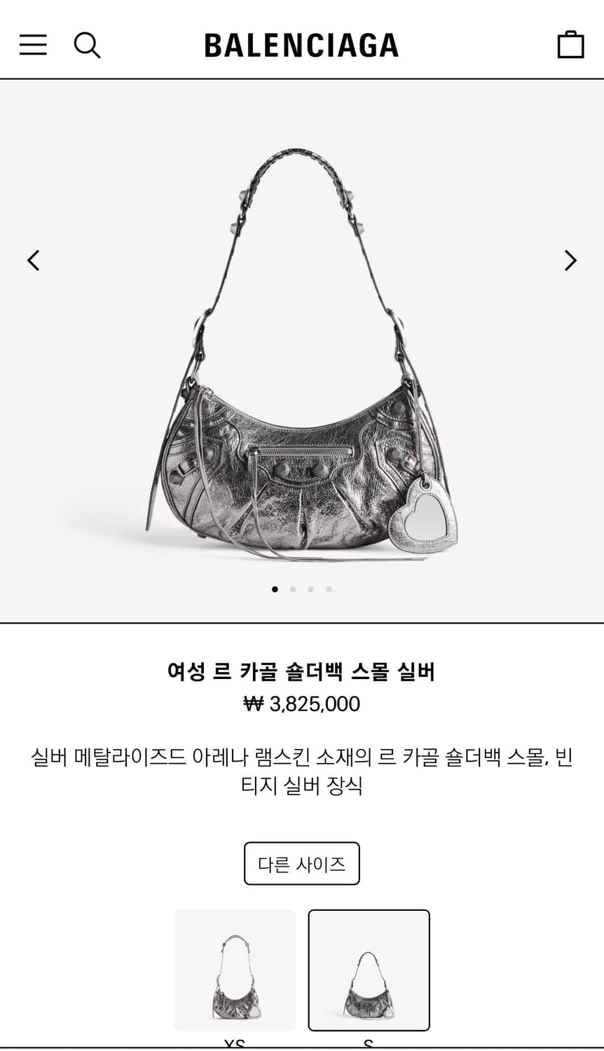발렌시아가 르카골 S 상품이미지3