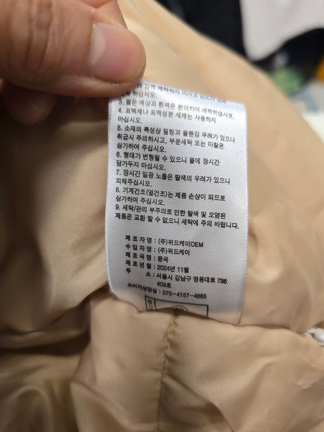 카카오프렌즈 뽀글이 후리스 M(95) 상품이미지10