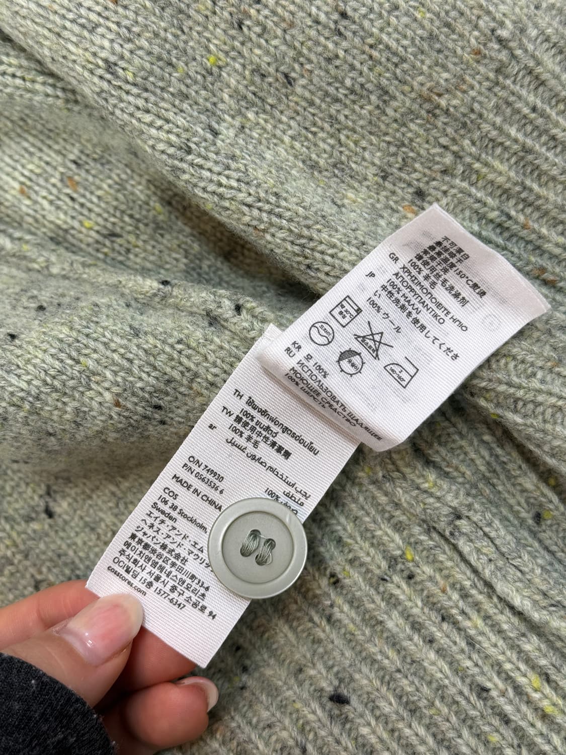 코스 라이트그린 스팩클 리버스 니트 가디건 상품이미지4