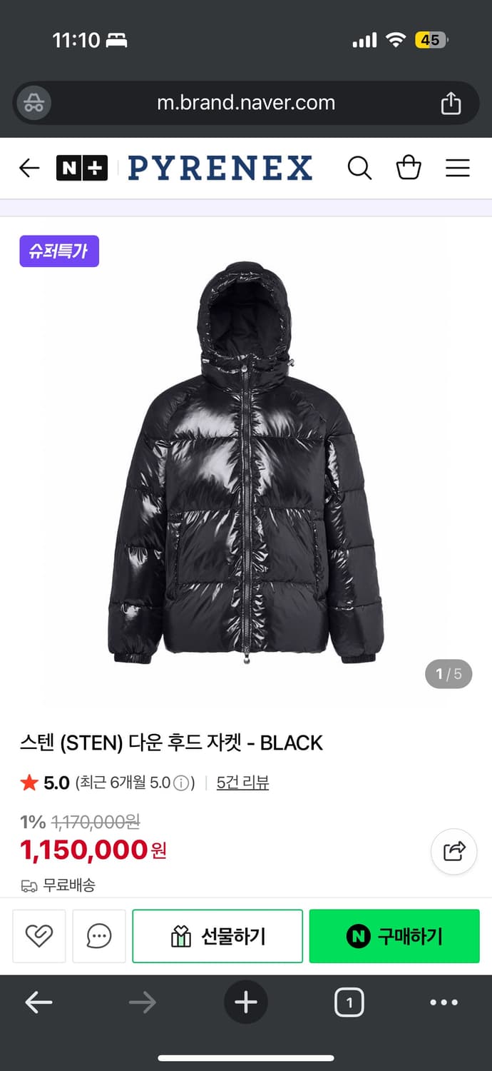 피레넥스 스텐 숏패딩 상품이미지6