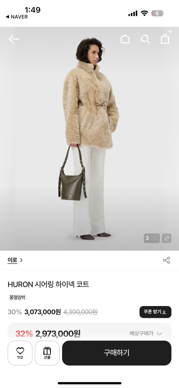 이로 리얼 시어링 무스탕 상품이미지8