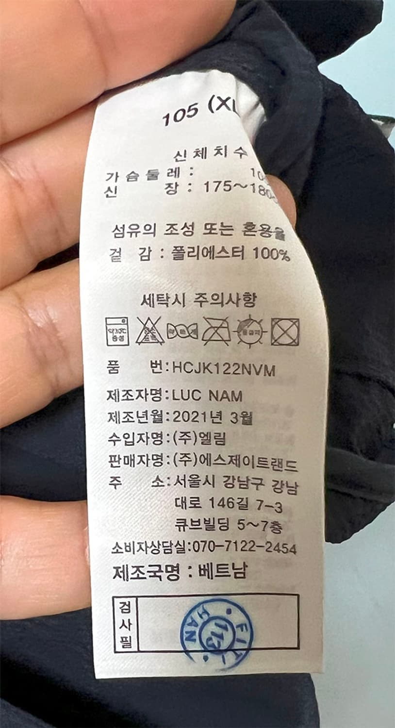 헨리코튼 골프 남자 여름자켓 캐주얼 새상품 XL 105 상품이미지6