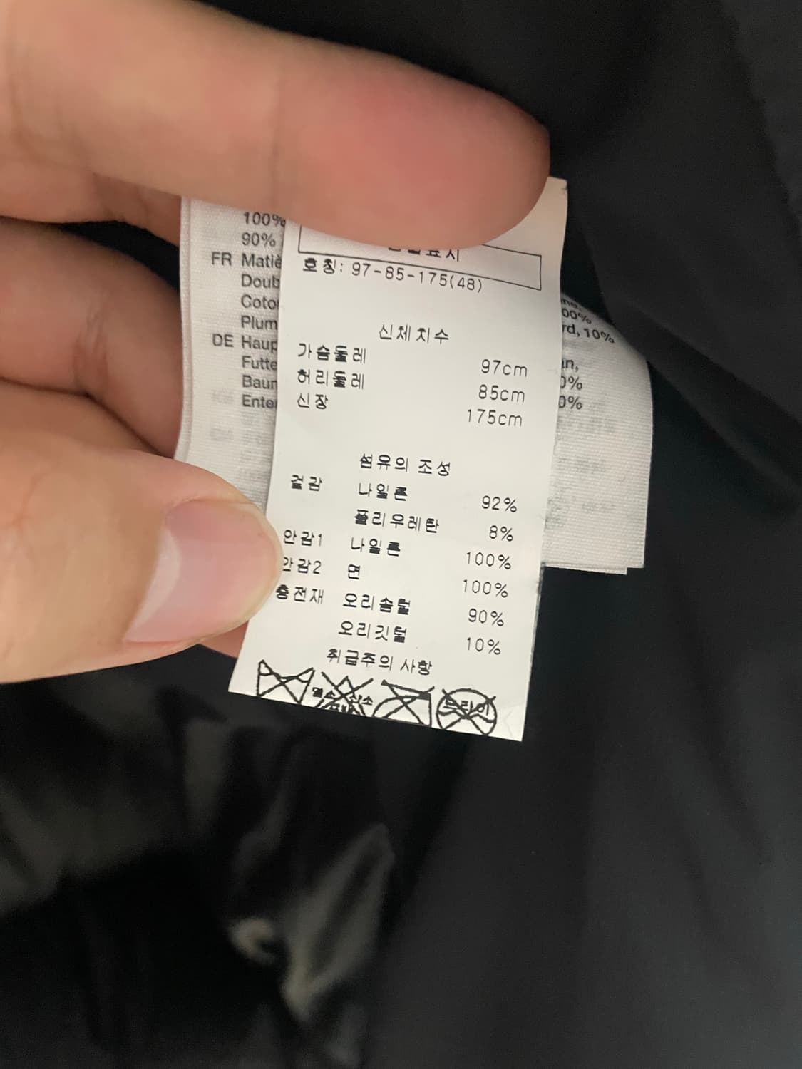 아크네 스튜디오 12주년 백로고 패딩코트 48사이즈 상품이미지5