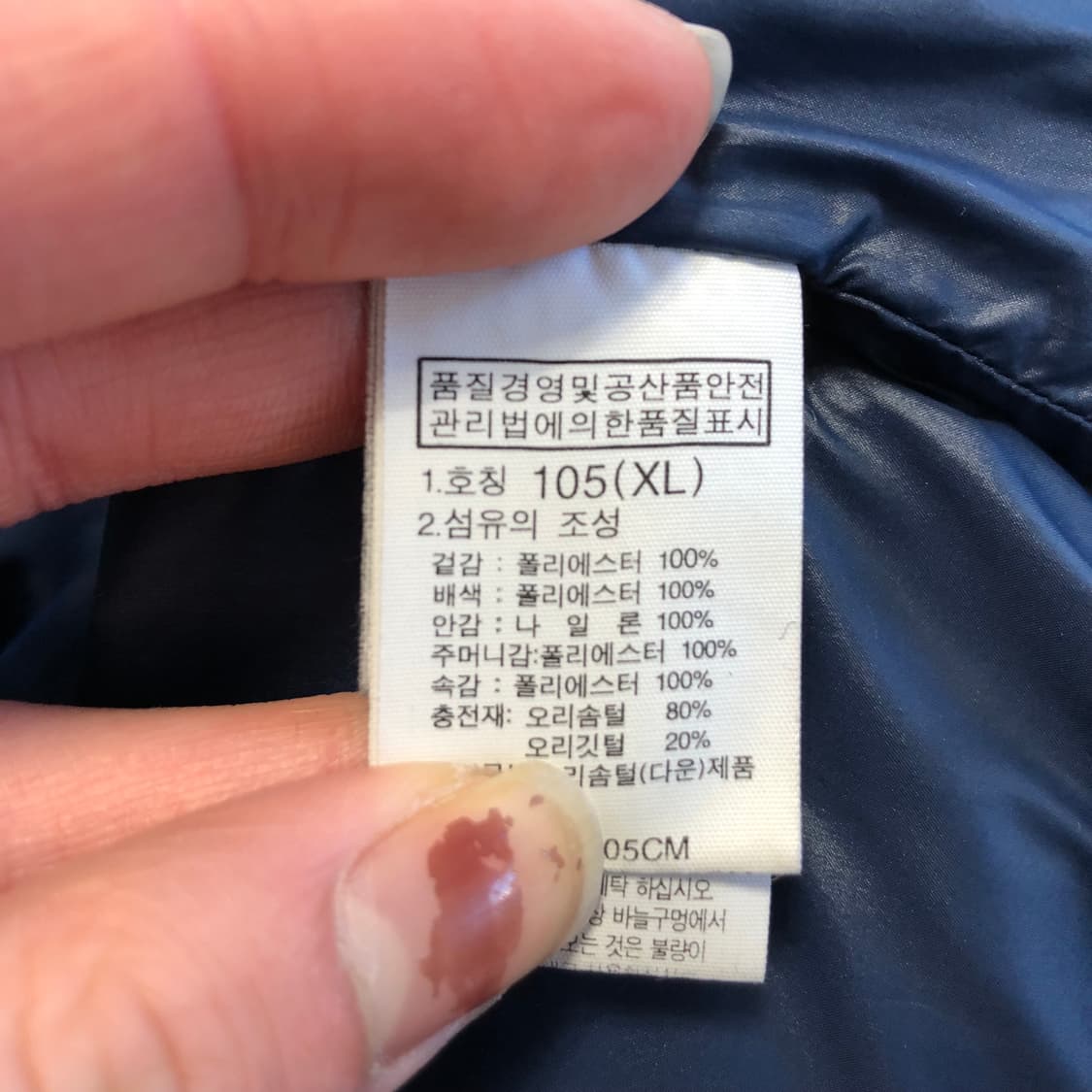 노스페이스 고프코어 푸퍼 패딩  상품이미지6