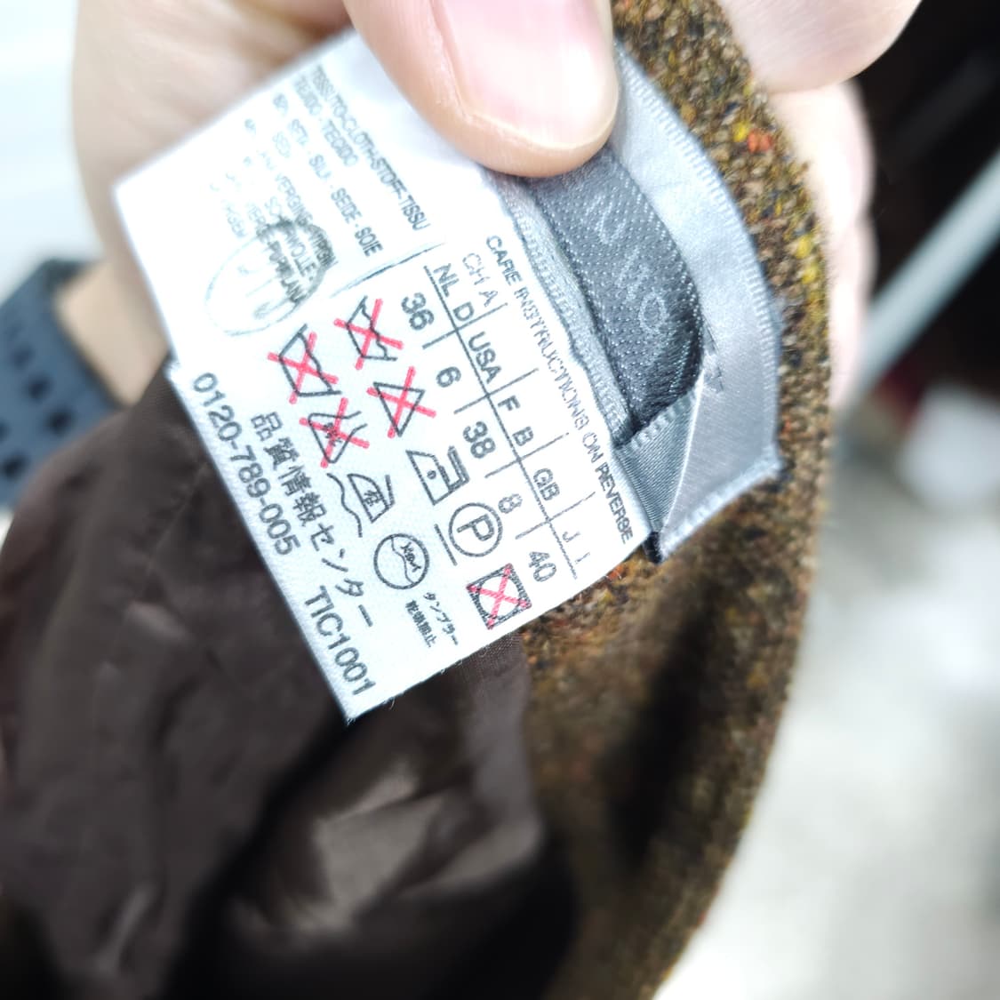 SPORTMAX 실크 보카시울 스커트- 실측확인 상품이미지9