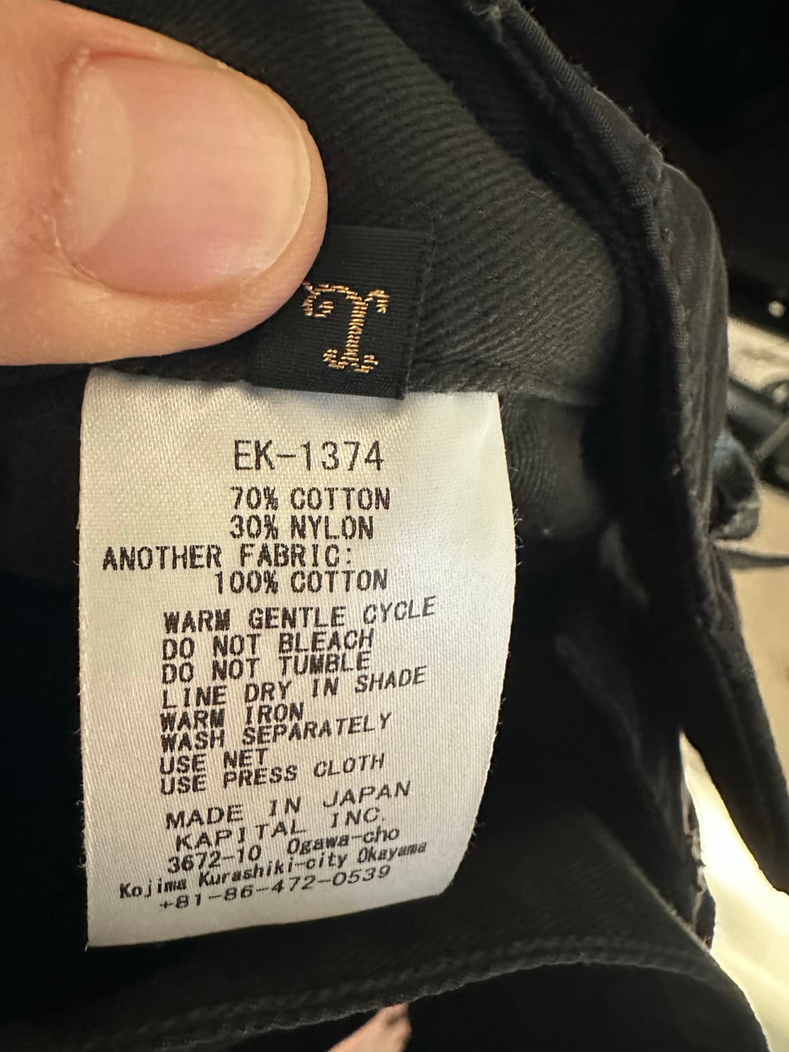 캐피탈 립스탑 점보 카고 팬츠 EK1374 사이즈 3 상품이미지4