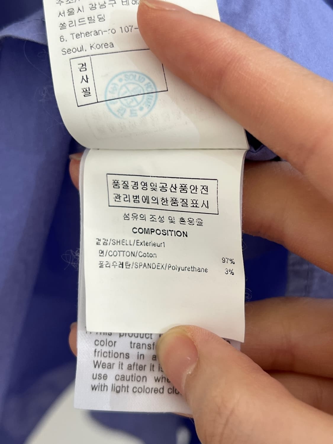 솔리드 옴므 셔츠 상품이미지6