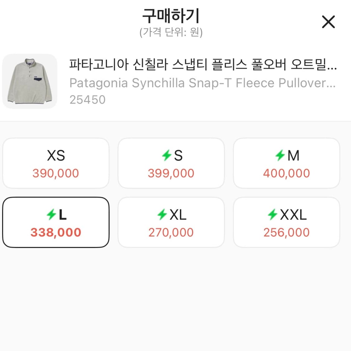 (L) 파타고니아 신칠라 헤비웨이트 오트밀 상품이미지4