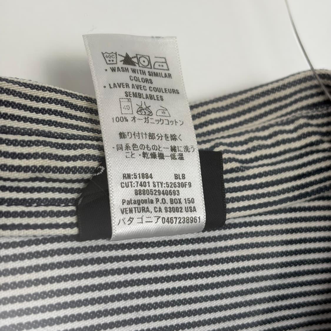 파타고니아 히코리 워크 셔츠 상품이미지3