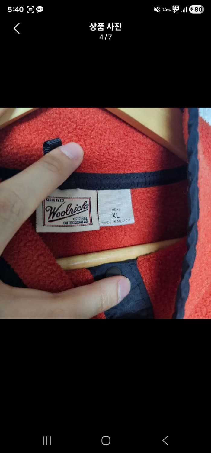 [XL] 울리치 플리스 풀오버 오렌지 상품이미지4