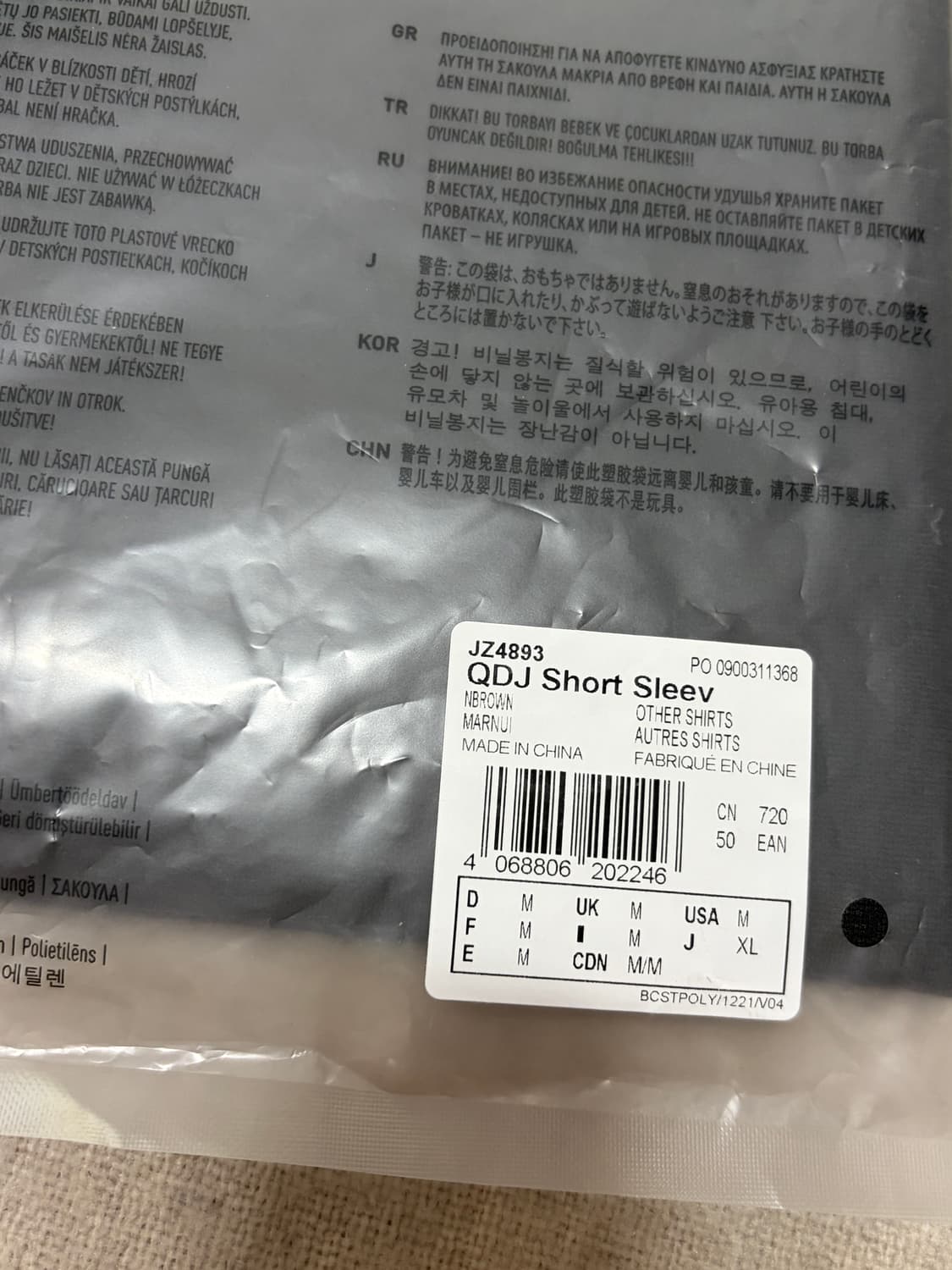 아디다스 x 피어 오브 갓 애슬레틱스 QDJ 숏 슬리브 상품이미지9