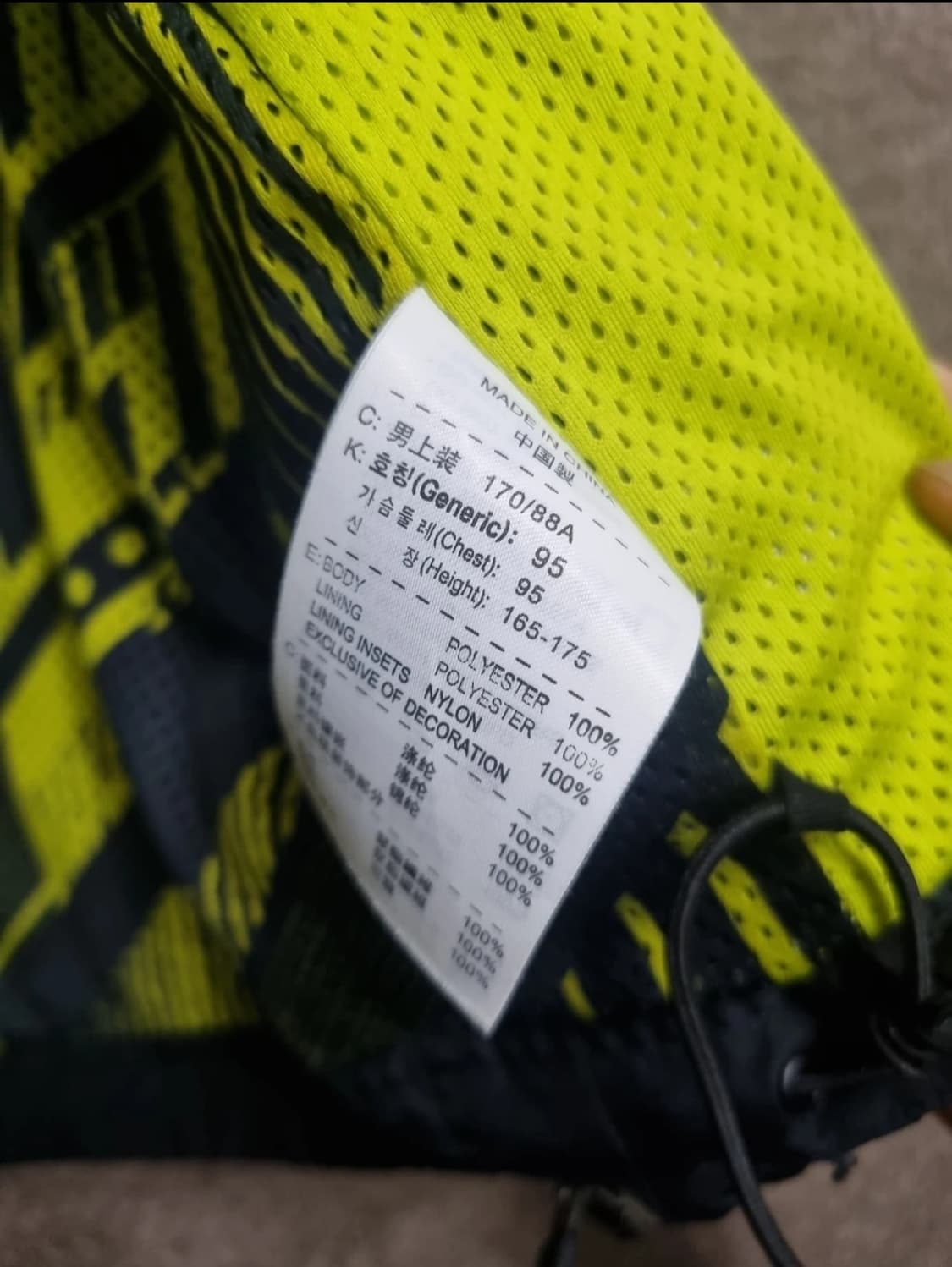 나이키 08'ss 올드스쿨 바람막이 집업 상품이미지6