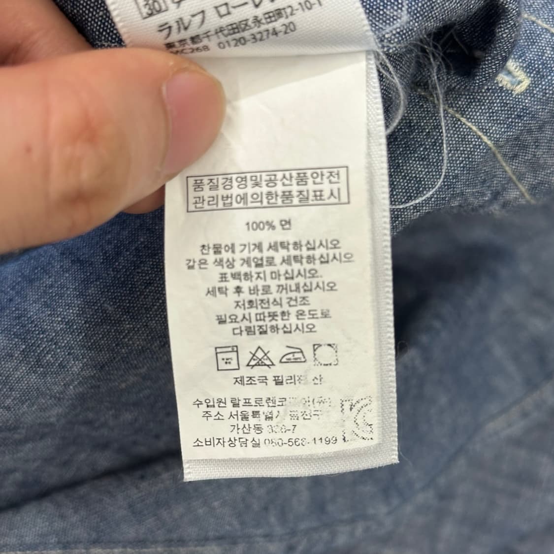 M 폴로랄프로렌 샴브레이 셔츠  상품이미지6