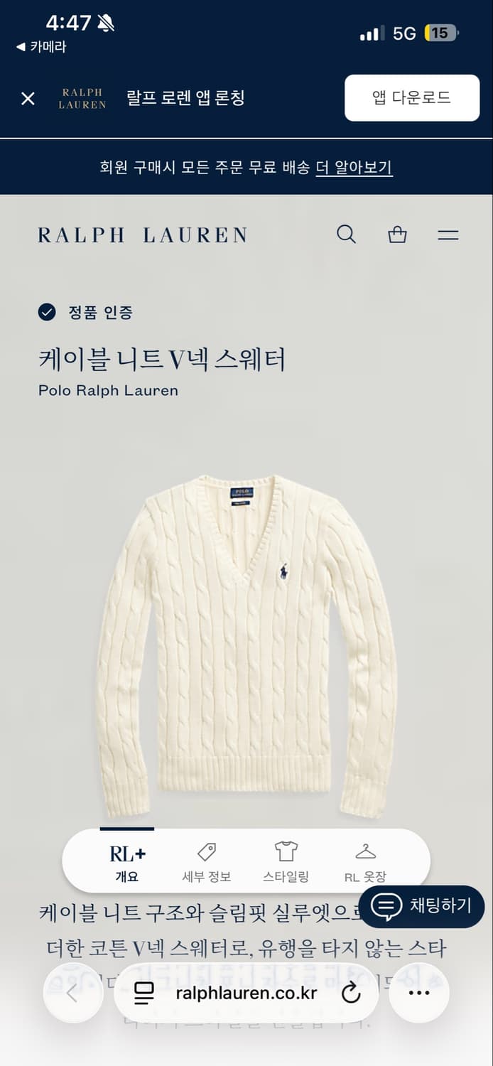 폴로 랄프로렌 아이보리 케이블 니트 브이넥 스웨터 정품 S 상품이미지6