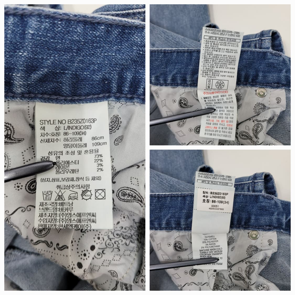 BUCKAROO 버커루 스트레이트 데님 청바지 / 남 34  상품이미지8