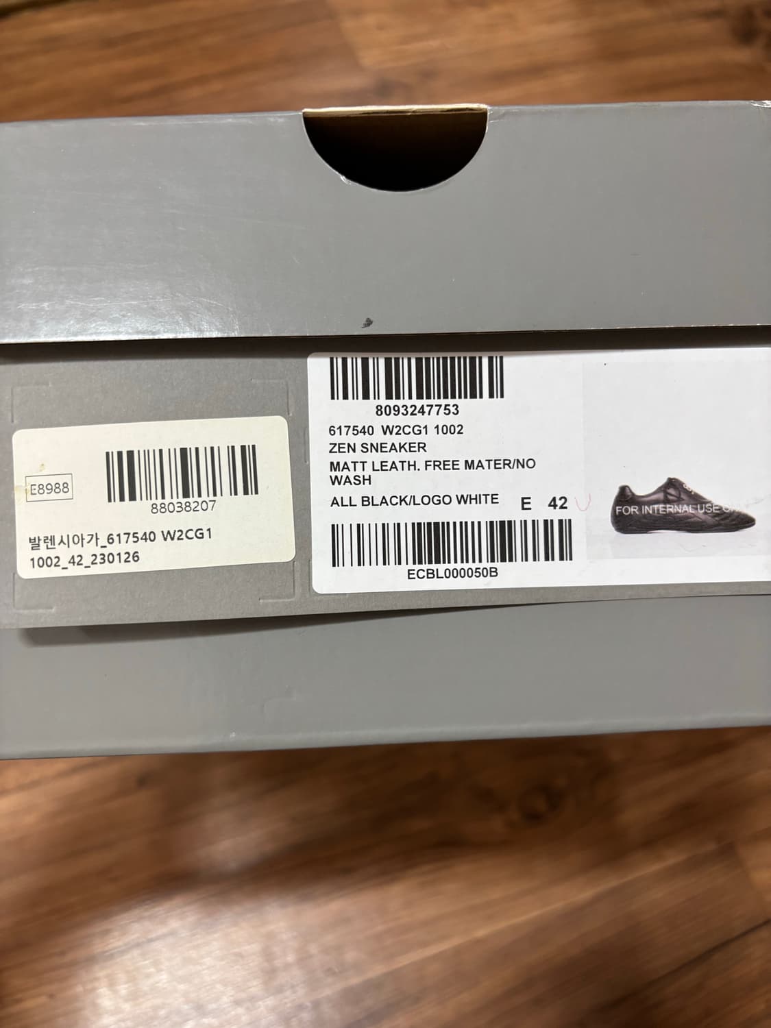 발렌시아가 젠 스니커즈 42 상품이미지3