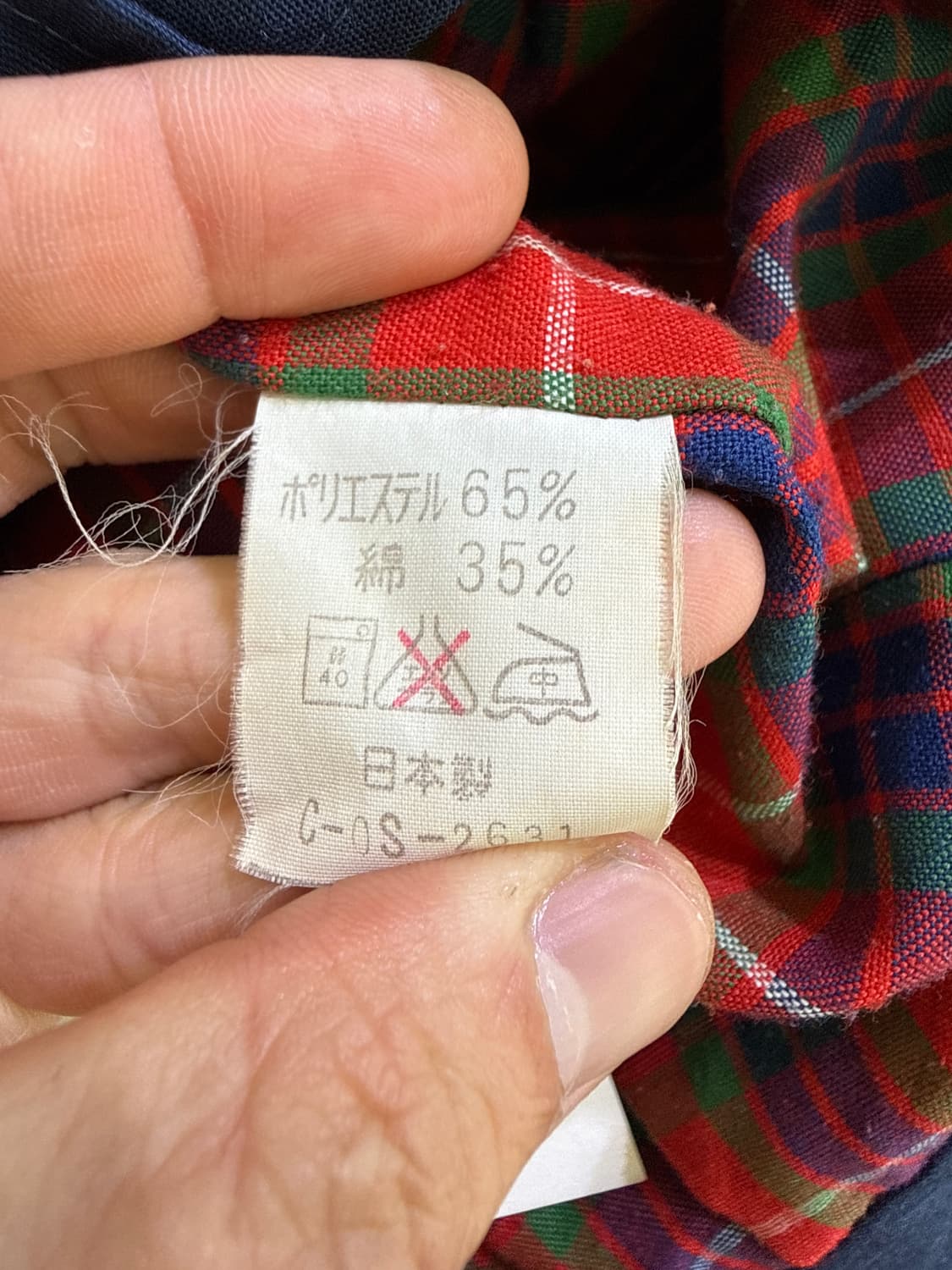 VINTAGE (Made in Japan) 자켓 상품이미지5