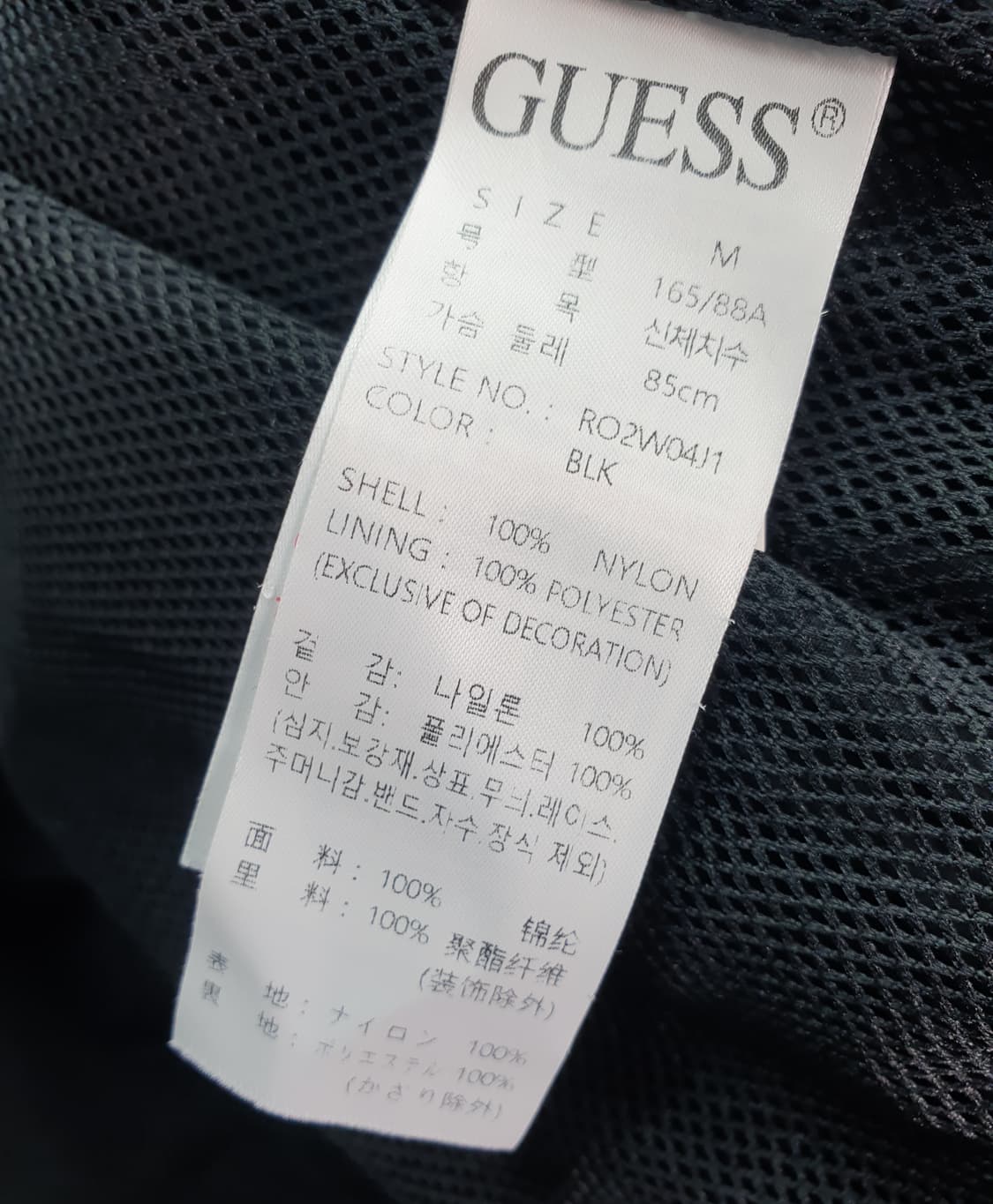 [95]게스 하이넥 블루종 점퍼 상품이미지6