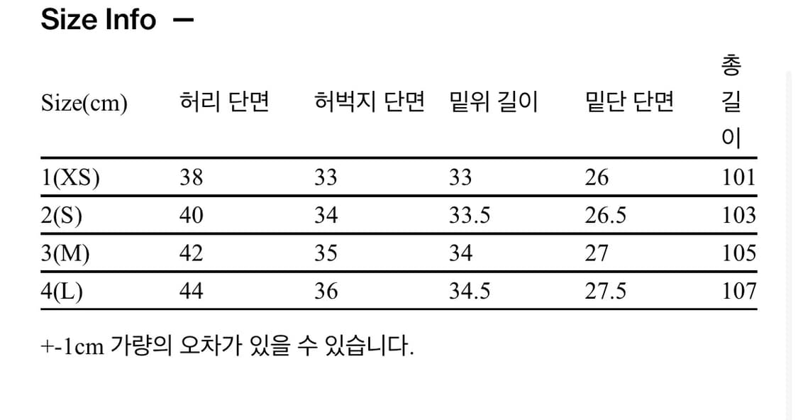 (중고/4사이즈) 해칭룸 초판 셔링팬츠 그레이 4사이즈 상품이미지3
