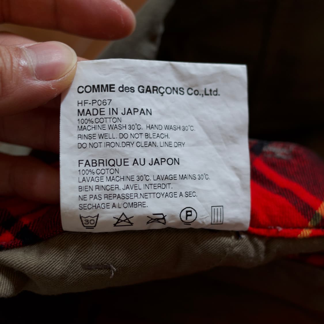 00’s Comme Des Garcons Homme cargo pants 상품이미지10