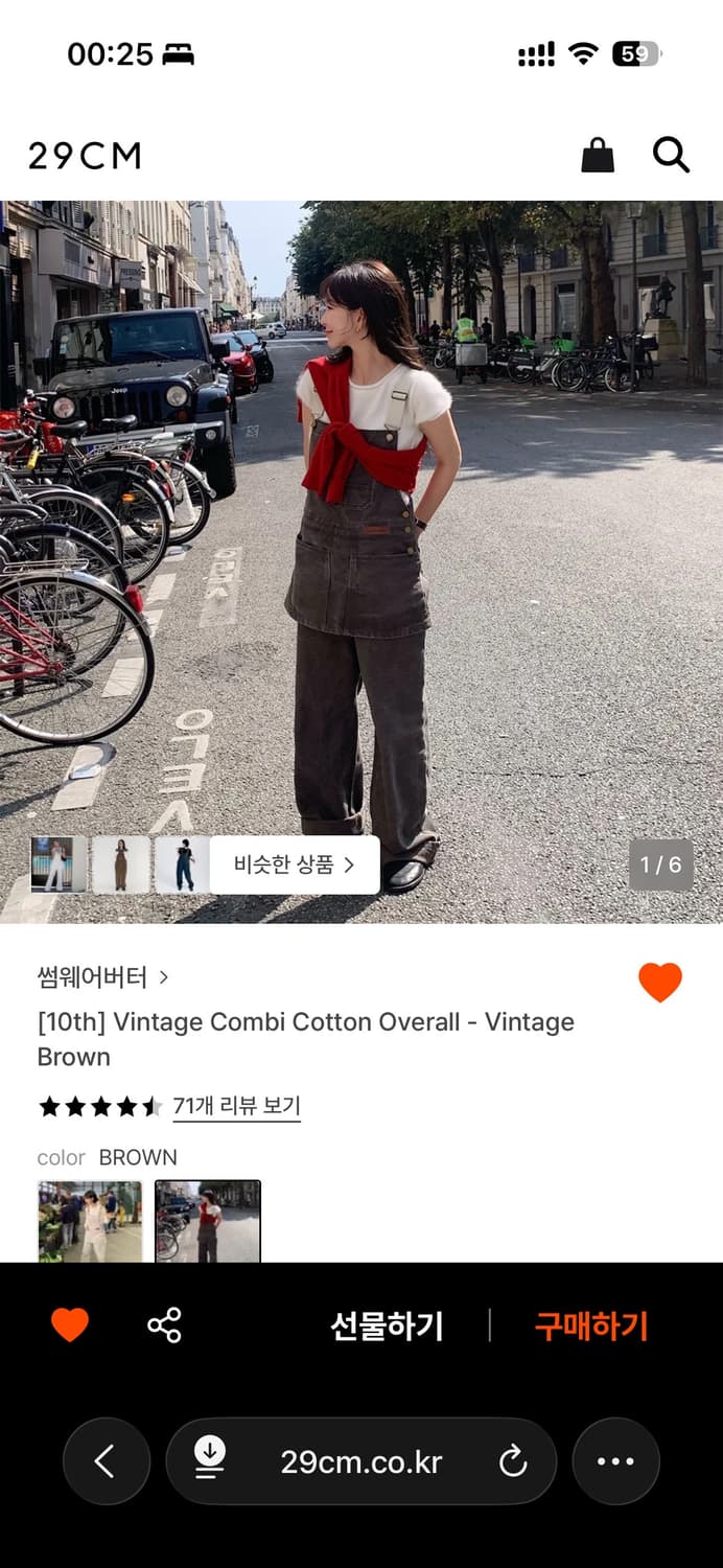 썸웨어버터 Vintage Combi Cotton Overall - Vin 상품이미지1