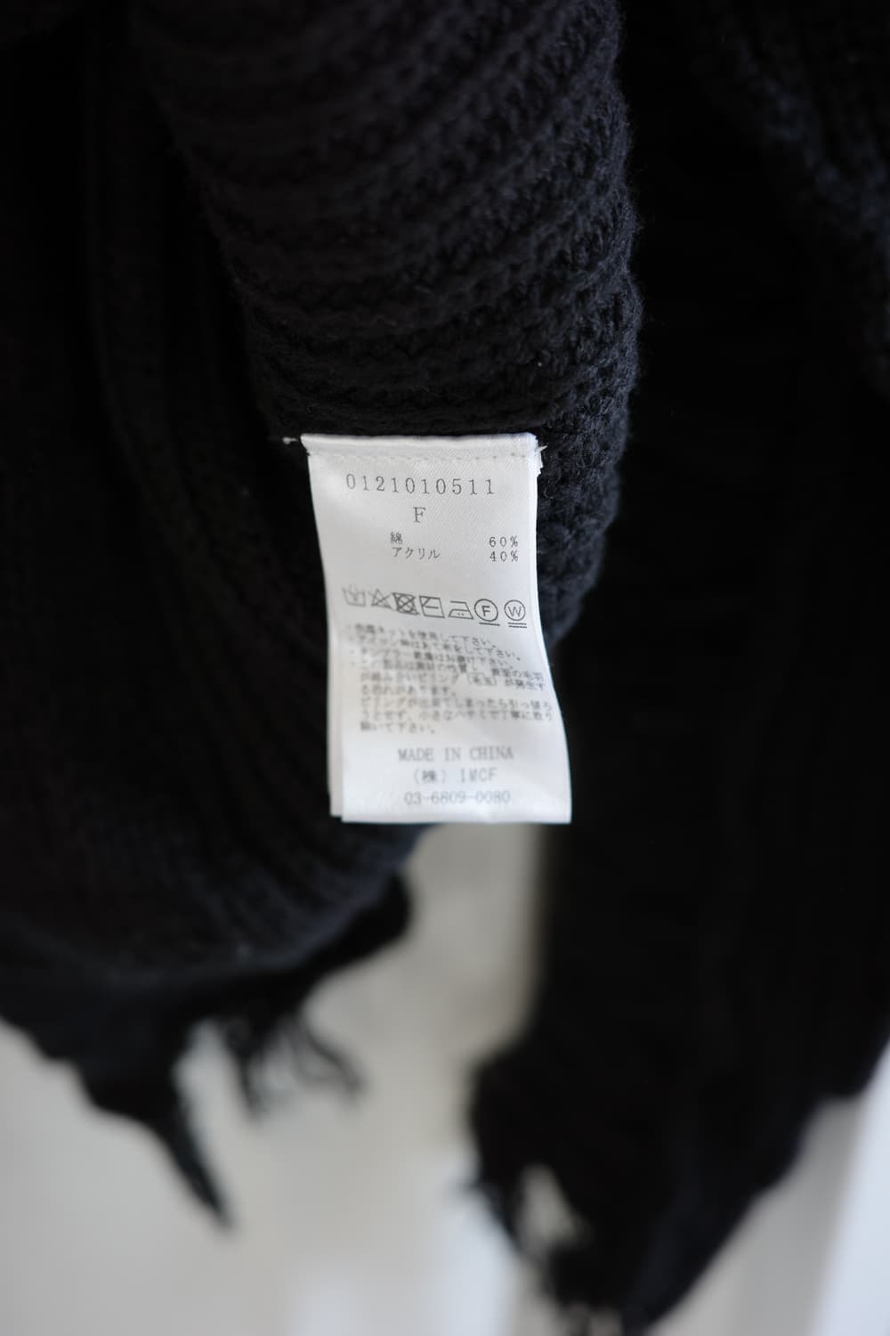 Perverze 퍼버즈 데미지 니트 가디건 상품이미지7