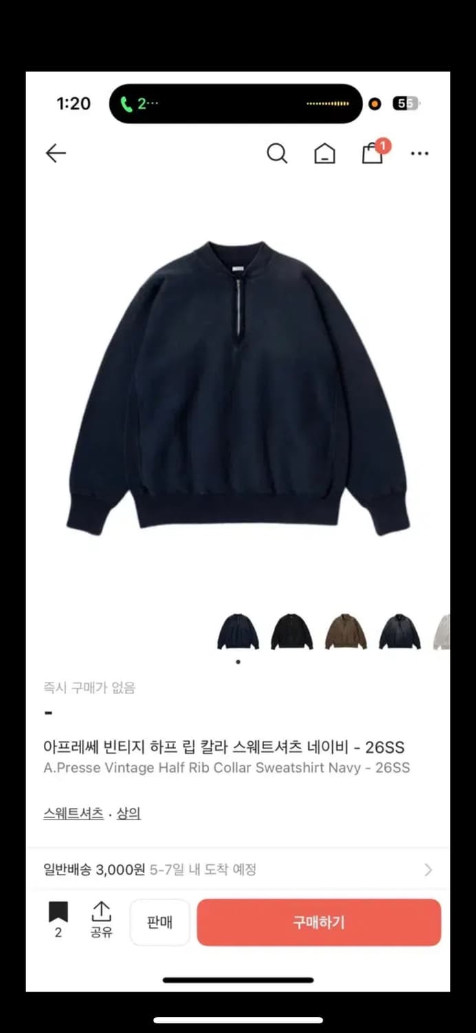 [4] A.PRESSE 아프레쎄 26SS 빈티지 하프집 립 칼라 스웨트 상품이미지8