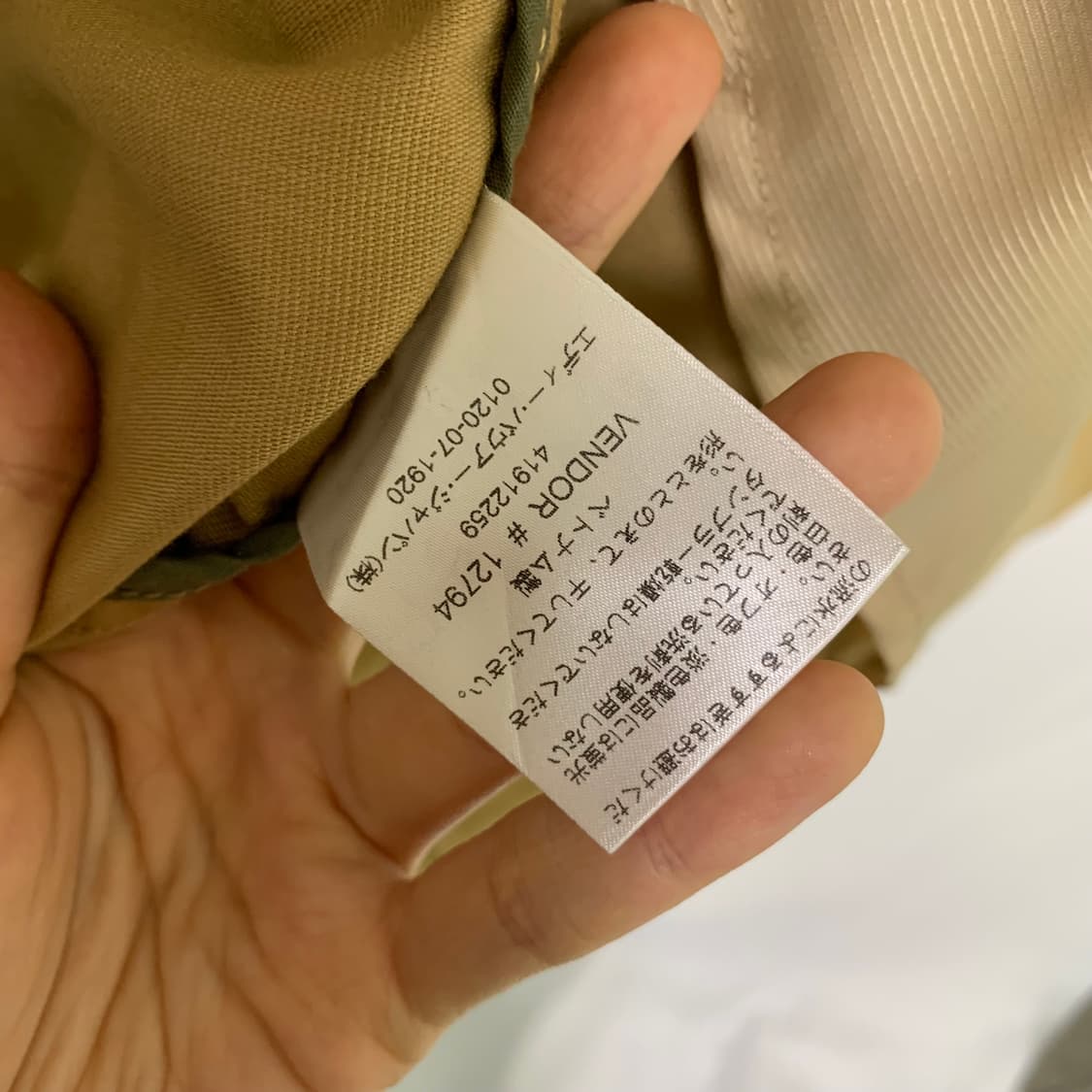 에디바우어 반 하이넥 트렌치 버튼 카고 자켓 베이지 남성 L 상품이미지6